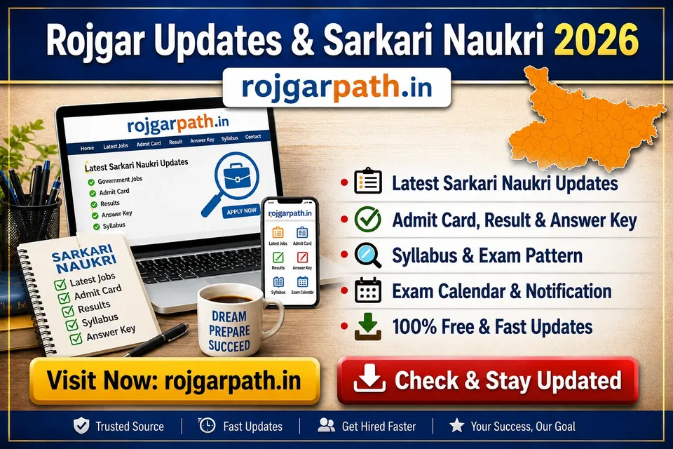 Bihar Ration Card Online Apply 2026 – बिहार राशन कार्ड ऑनलाइन आवेदन, पात्रता, दस्तावेज, स्टेटस चेक, डाउनलोड पूरी जानकारी