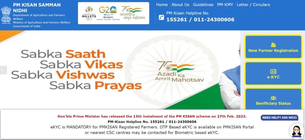 PM Kisan Beneficiary List Check