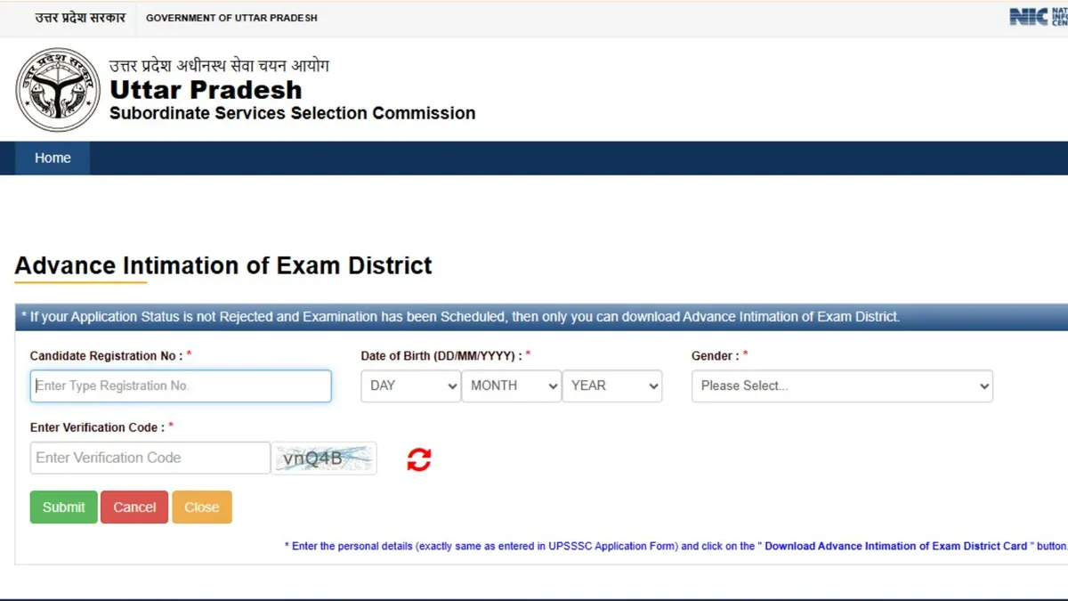 UPTET Exam City Slip 2026
