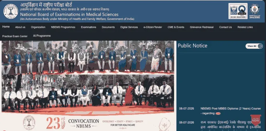 How To Apply Online In NBEMS Various Posts Recruitment 2026