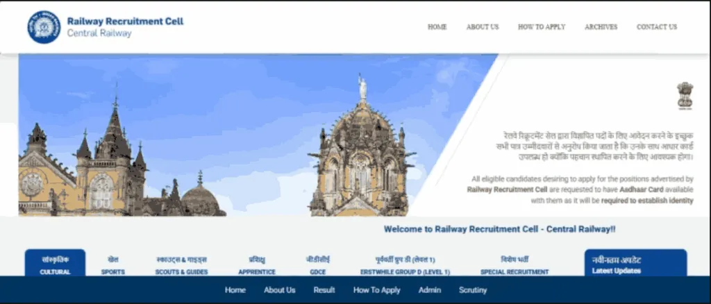 How To Apply Online In RRC Central Railway Scouts Recruitment 2026