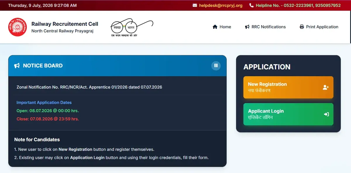 How To Apply Online In RRC NCR Act Apprentice Recruitment 2026
