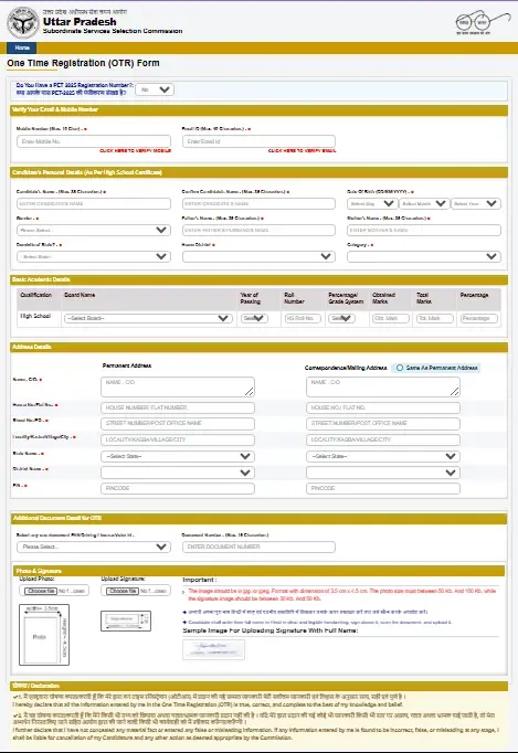 UPSSSC OTR One Time Registration 2026 Online Registration Process
