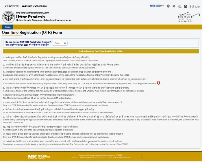 UPSSSC OTR One Time Registration 2026