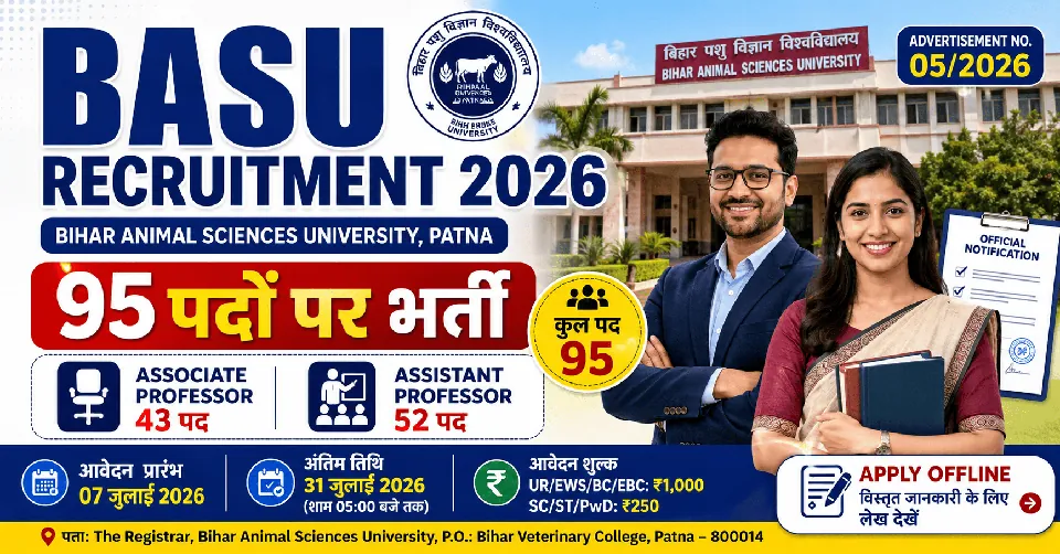 BASU Recruitment 2026: 95 एसोसिएट प्रोफेसर और असिस्टेंट प्रोफेसर भर्ती, आवेदन प्रक्रिया, योग्यता, वेतन और पूरी जानकारी