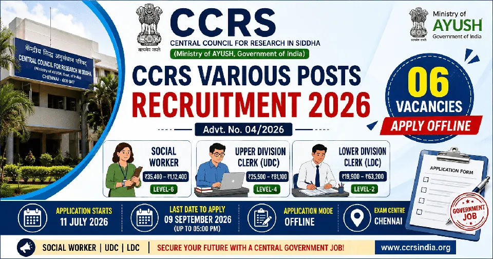 CCRS Various Posts Recruitment 2026: सोशल वर्कर, UDC और LDC के 06 पदों पर भर्ती, आवेदन प्रक्रिया शुरू