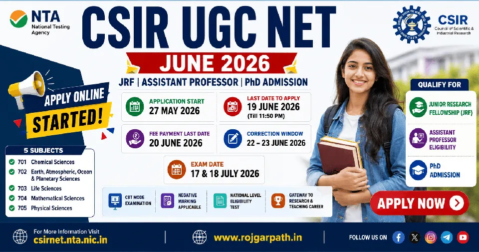 CSIR UGC NET June 2026 Online Form 2026: JRF, Assistant Professor और PhD Admission के लिए आवेदन शुरू, जानें पात्रता, परीक्षा तिथि, फीस, सिलेबस और पूरी प्रक्रिया