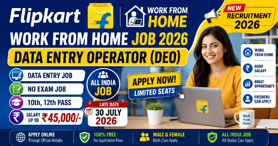 Flipkart Work From Home Job 2026 Notification Out For Data Entry Operator (DEO) Post Vacancy