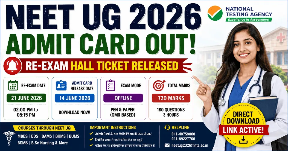 NEET UG Admit Card 2026 (Re-Exam Admit Card Out): Download Link, Exam Date, MBBS, BDS & AYUSH Admission Details