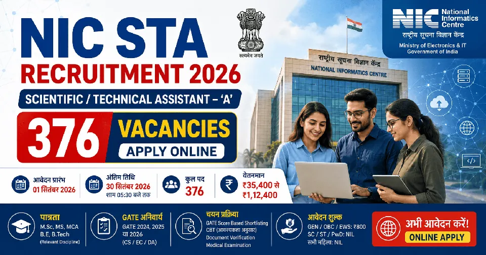 NIC STA Recruitment 2026: 376 पदों पर भर्ती, पात्रता, सैलरी और आवेदन प्रक्रिया