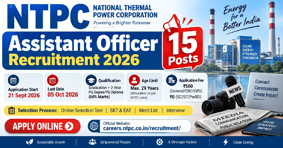 NTPC Assistant Officer Recruitment 2026: 15 पदों के लिए ऑनलाइन आवेदन शुरू