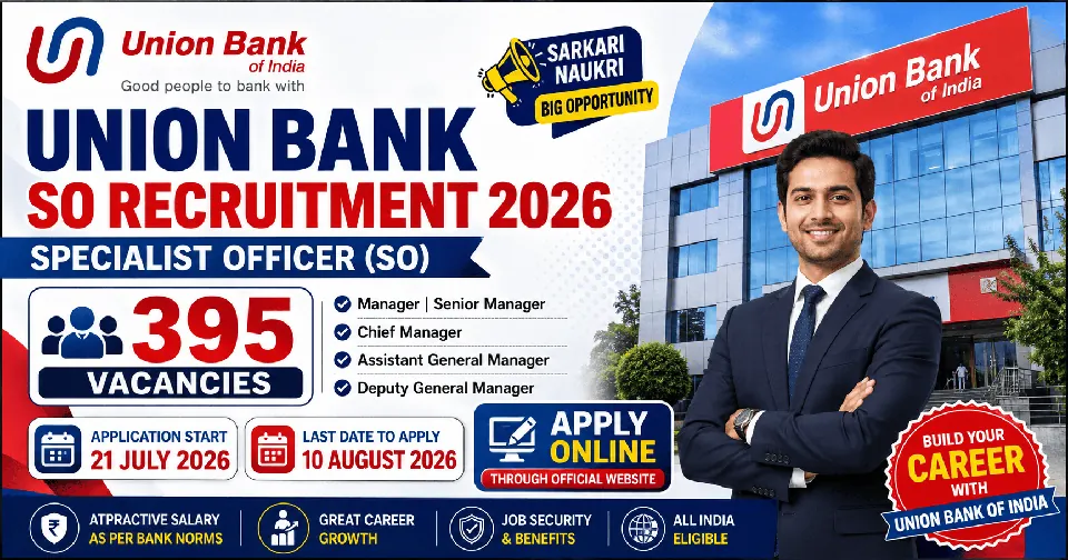 Union Bank Specialist Officer (SO) Recruitment 2026: 395 पदों पर भर्ती, आवेदन प्रक्रिया शुरू, पात्रता, वेतन और पूरी जानकारी
