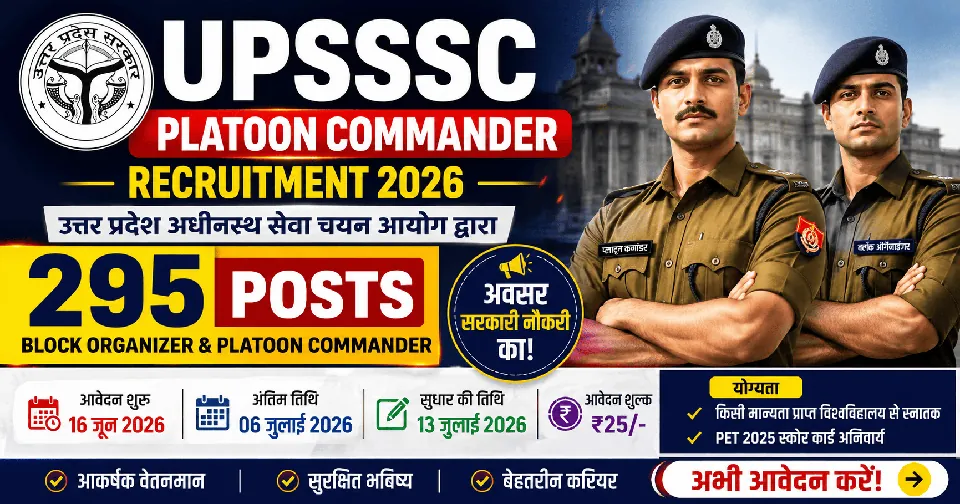 UPSSSC Platoon Commander Recruitment 2026: Notification Out for 295 Posts, Apply Online